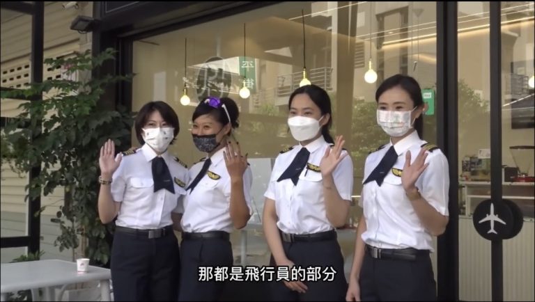 臺灣女孩日｜我是女生，我可以！新北女孩勇敢逐夢