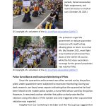 歐盟計畫焦點團體訪談｜機師工會訪談紀錄