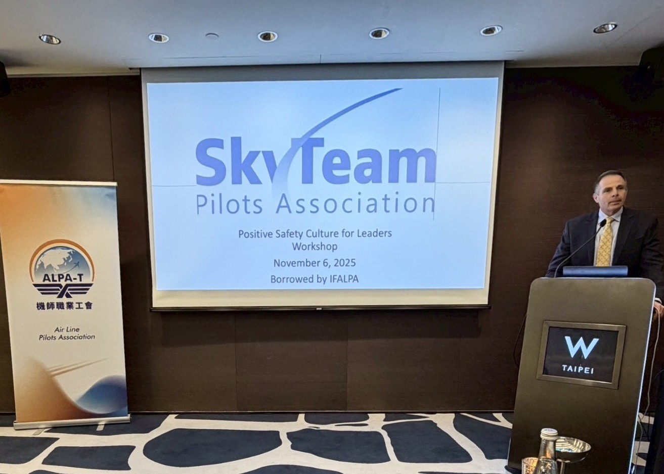 2025年正向安全文化研討會｜機師工會攜手IFALPA 推動飛航「正向安全文化」在台紮根
